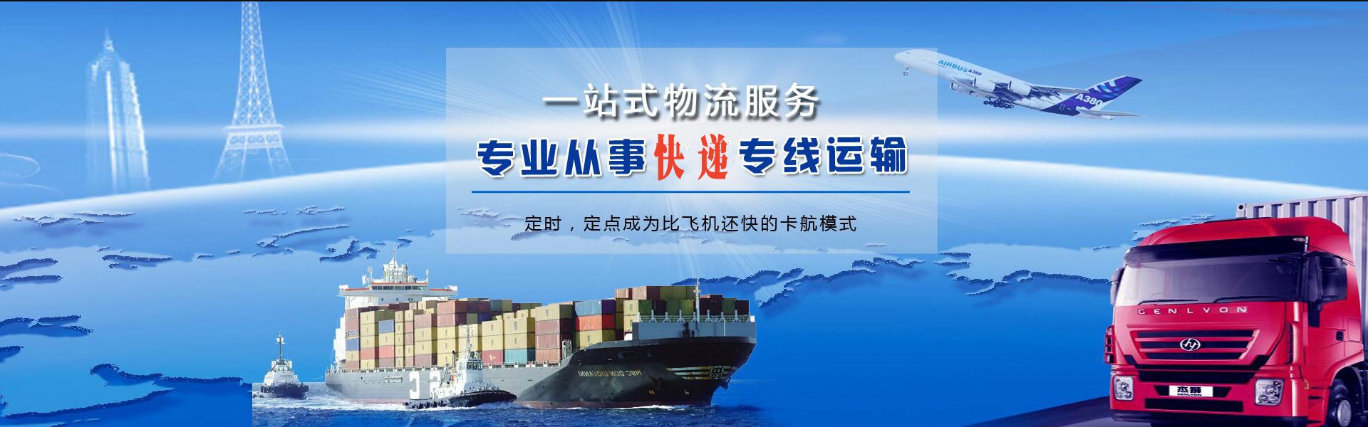 郾城区到加拿大物流公司-郾城区至加拿大物流专线-郾城区空运到加拿大-优时通物流有限公司
