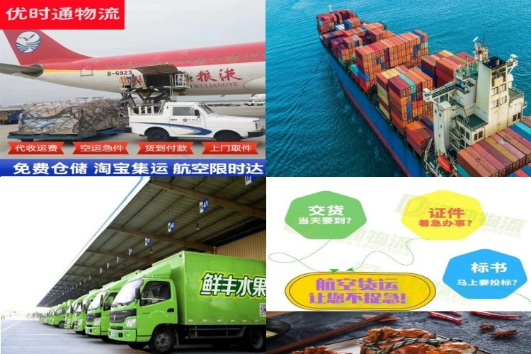 郾城区到加拿大航空货运公司-郾城区到加拿大物流专线